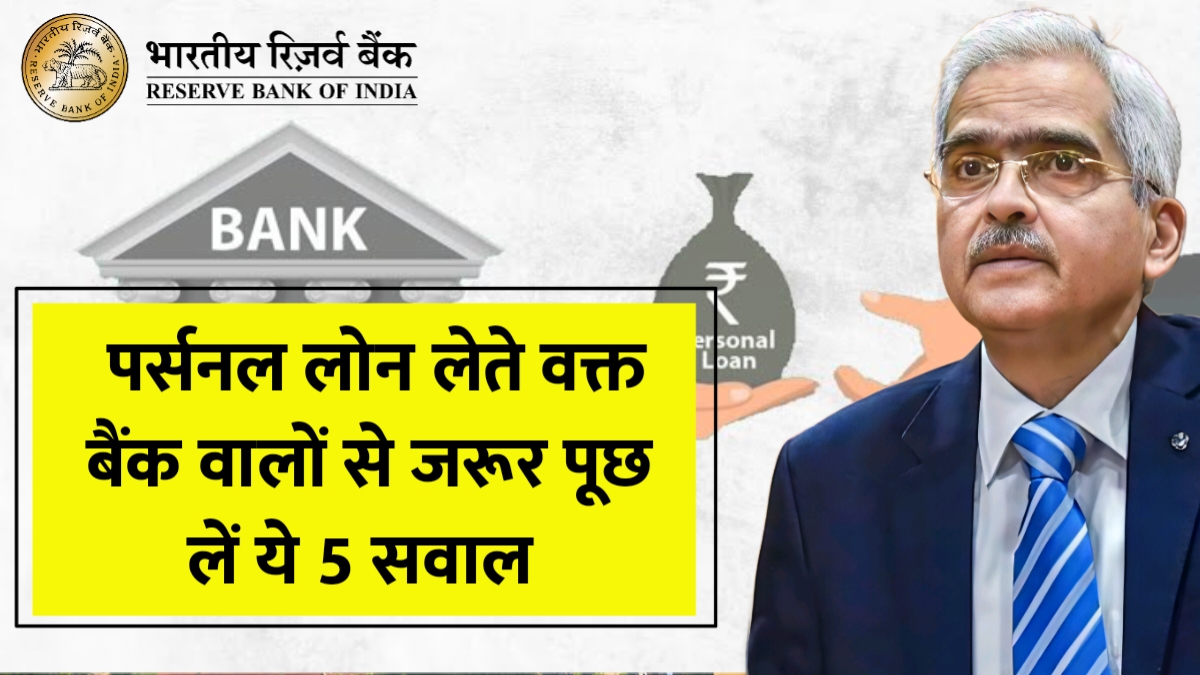 8th Pay Commission