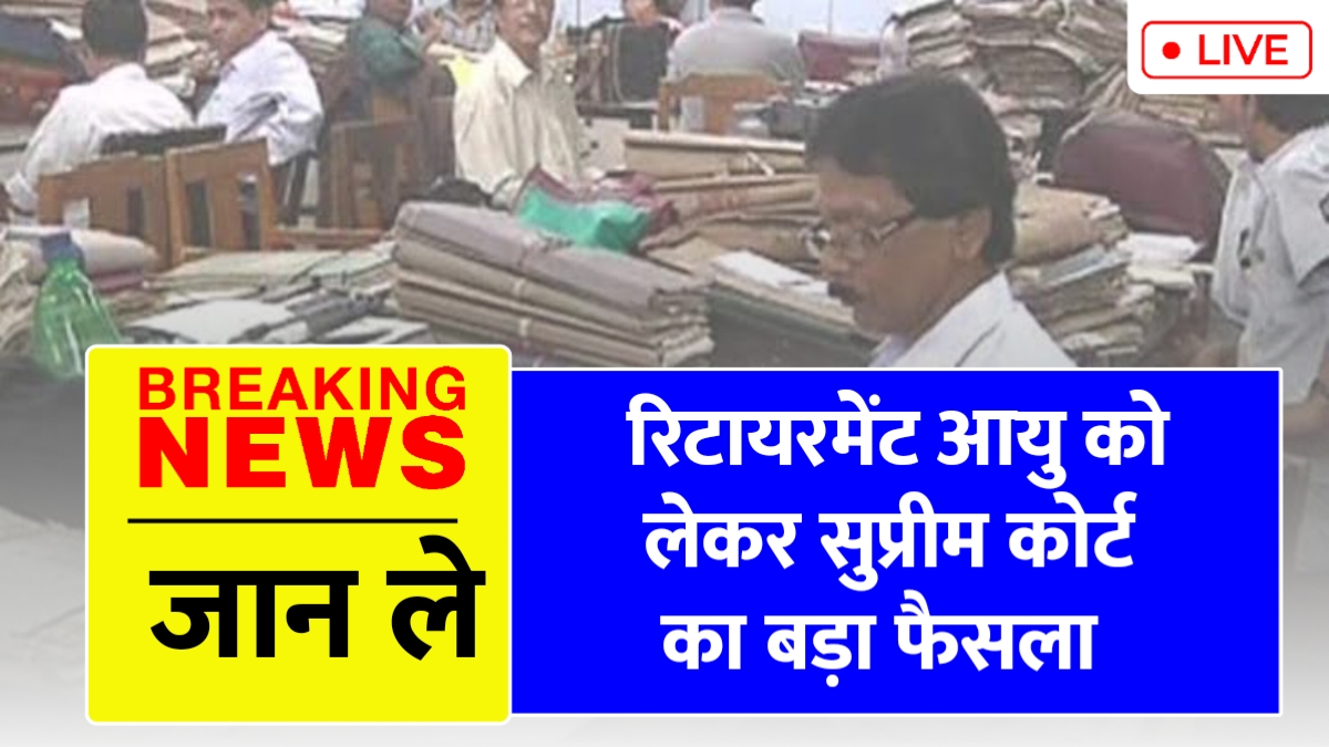 Retirement Age Big News