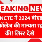 BEd Institute Cancel