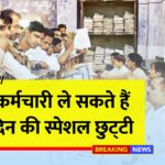 7th Pay Commission
