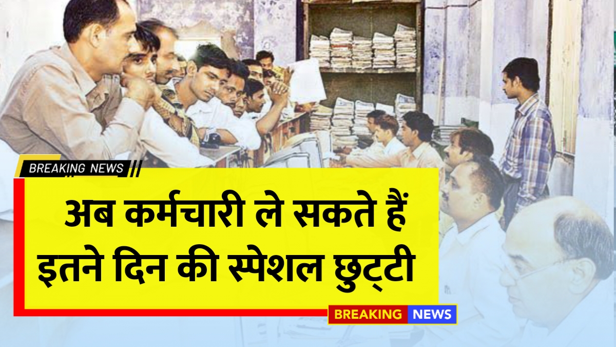7th Pay Commission