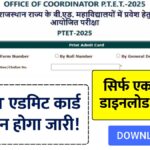 Rajasthan PTET Admit Card 2025