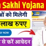 Beema Sakhi Yojana 2025