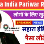 Sahara India Pariwar Refund