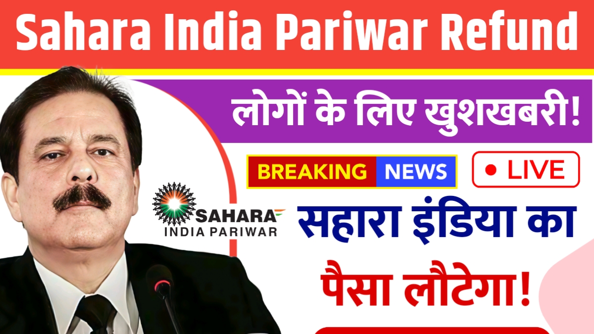 Sahara India Pariwar Refund
