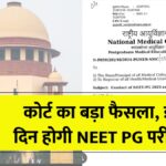 NEET PG 2025