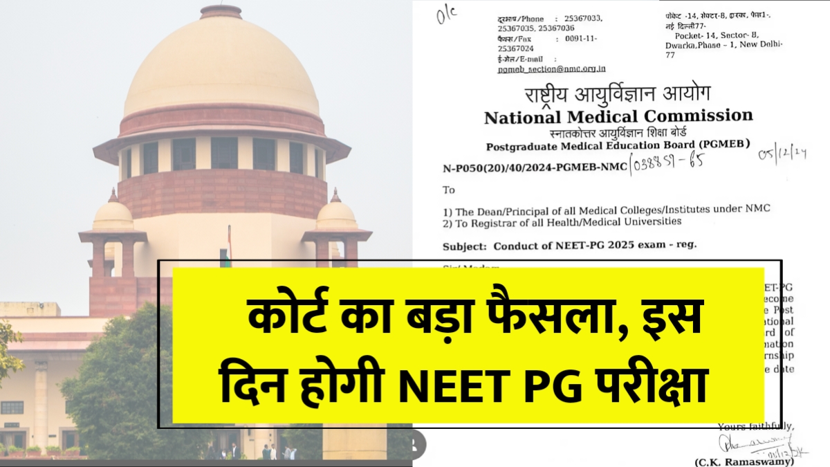 NEET PG 2025