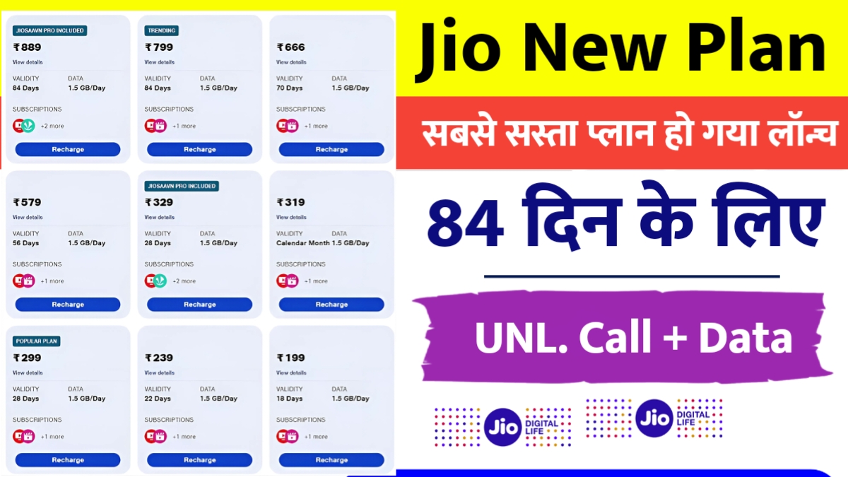 Jio 84 Days Recharge Plan