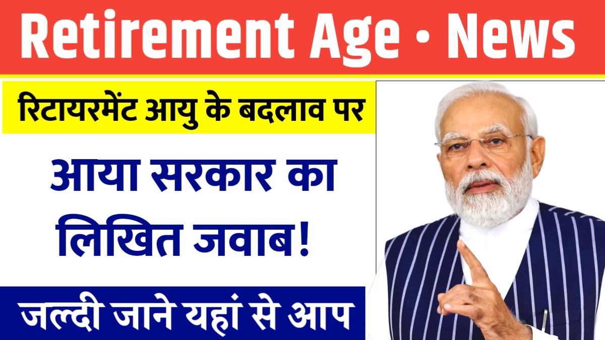 Retirement Age