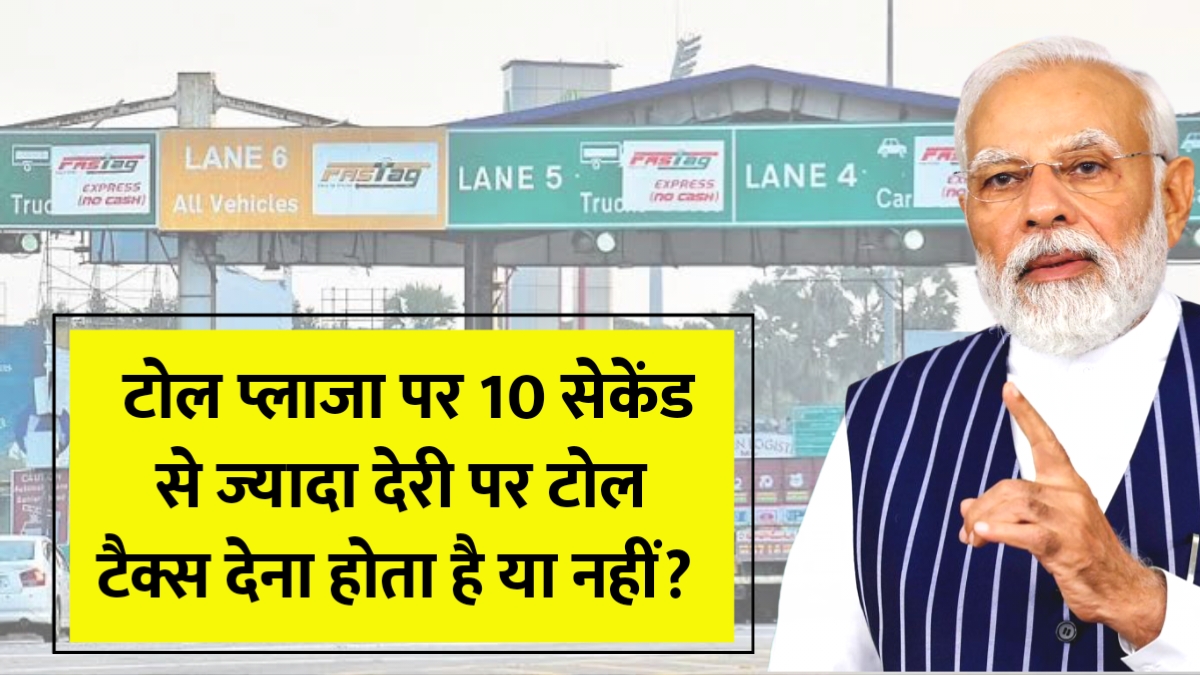 Toll Tax