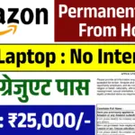 Amazon Work From Home